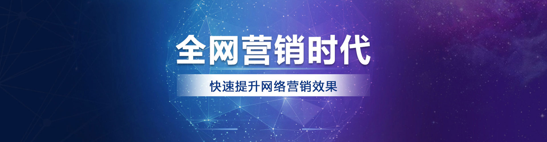 双柏谷歌竞价